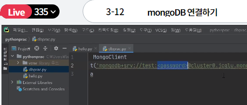 스파르타 즉문즉답